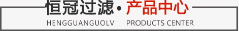 肥城恒豐塑業(yè)有限公司